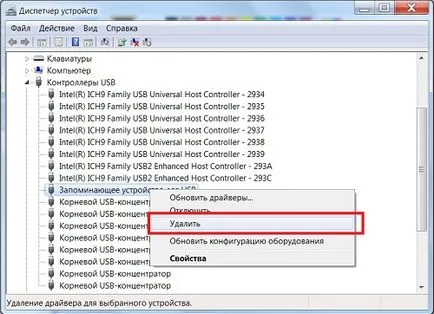 Компютърът ми не вижда USB флаш памет