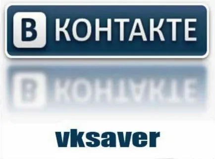 Защо да не е възможно да се отиде Vkontakte (коментари) Защо да не е възможно да се отиде vkontakt