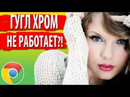 Защо дълго натоварване сайт