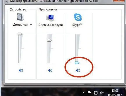 Защо няма звук в Skype, какво да направите, ако звукът не работи