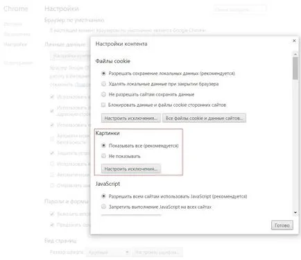 Защо дълго страница сайтове натоварване основни причини (защо) Защо дълго зареждане на страницата сайтове основните причини