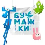 Занаяти от цветна хартия и приложни шаблони