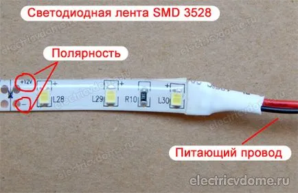 Свързване на светодиодна лента с ръцете си