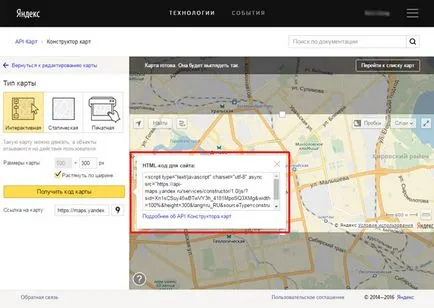 Свържете карта на сайта от - модерна система за управление на uralcms сайт