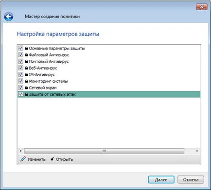 Подробности за това как да добавите изключение Kaspersky - Програмиране за начинаещи