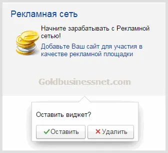 Търсачката Yandex - регистрация, паспорт, настройка, Yandex услуги, създаване на сайтове и
