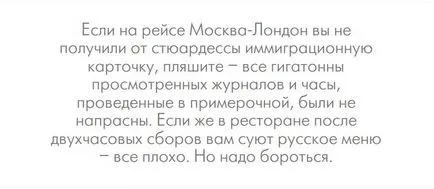 Докато всички къщи, които не трябва да вземете със себе си на почивка