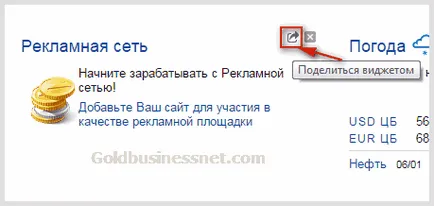 Търсачката Yandex - регистрация, паспорт, настройка, Yandex услуги, създаване на сайтове и