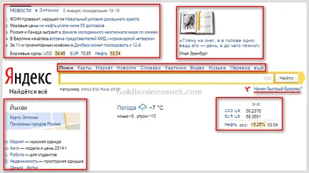 Търсачката Yandex - регистрация, паспорт, настройка, Yandex услуги, създаване на сайтове и