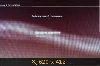 Стъпка по стъпка инструкции за попълване на файлове и игри за PS3 на HDD
