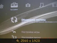 Стъпка по стъпка инструкции за попълване на файлове и игри за PS3 на HDD