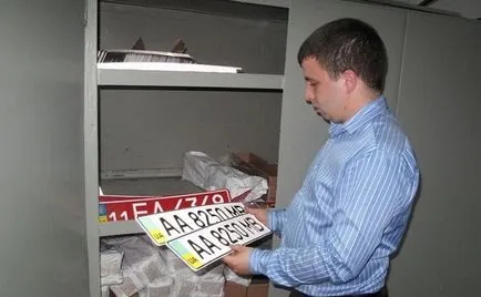 Поставете колата по сметката след покупката с номера