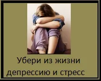 Правилник за красиво момиче