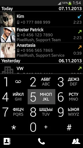 Обади ми се обадете
