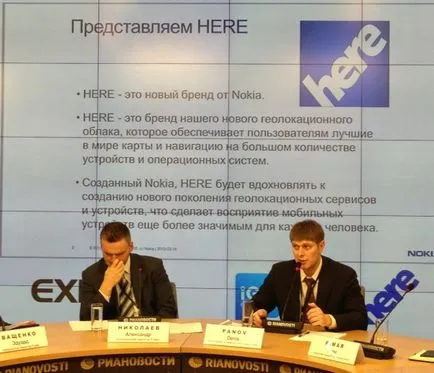 Пресконференция explay