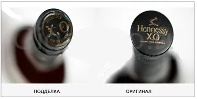 Hogyan lehet megkülönböztetni a valós származó hamis Hennessy