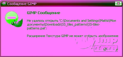 Hogyan kell megnyitni a textúra a Photoshop GIMP (Photoshop) Hogyan kell megnyitni a textúra photoshop gimp