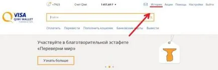Hogyan, hogy megszünteti a fizetési Qiwi és vissza a pénzt, hogy a pénztárcáját, ha kiderült, hogy rossz irányba
