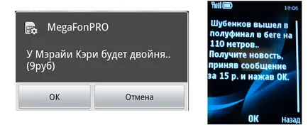 Hogyan tilthatom le a hangszóró kb (megafon pro) telefonon, vagy a személyes szekrény - News