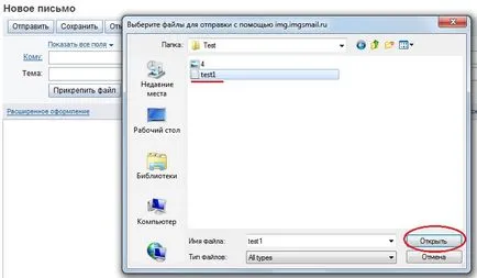 Hogyan küldhet fájlt e-mailben