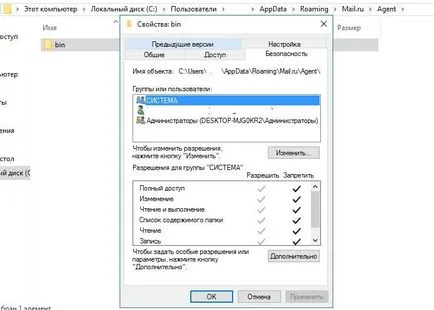 Hogyan kapcsoljuk ki a frissítés szer, lifehack