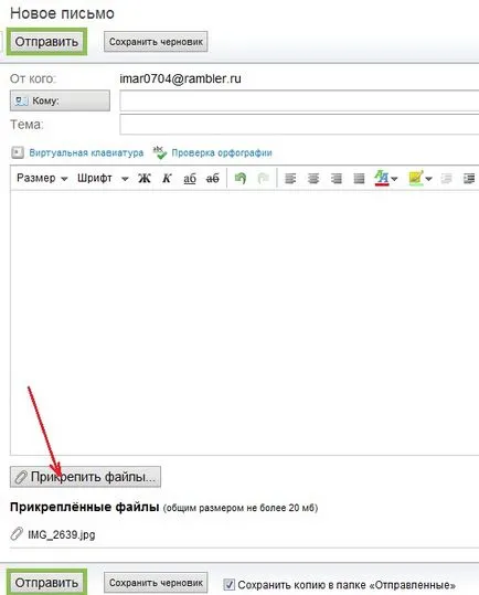 Hogyan küldhet fájlt e-mailben