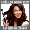 Професионален сешоар - как да избера най-подходящия (правилно) Професионален сешоар - как правилно да изберете