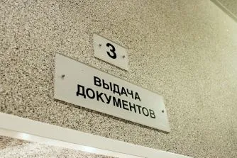Покупко-продажба на автомобили