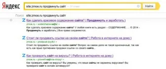 Уебсайт Промоция себе си в пет фази
