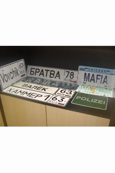 продажба на автомобил