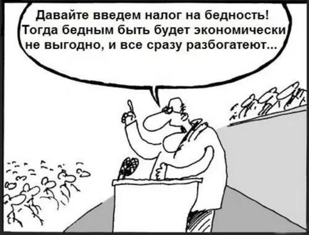Пролетарска 