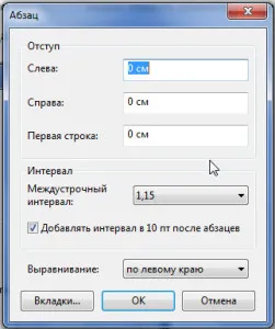 Работа с думата тампон, компютър, плюс