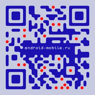 QR Code - магия баркод
