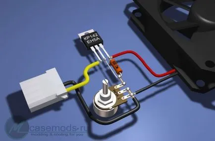 прост компютърно управление фен