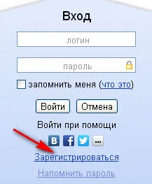 Подаване на вашия сайт за търсачките Yandex, Google, Bing, Гого, SEO фар