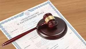 Развод, прекратяване на брака в съда и чрез службата по вписванията
