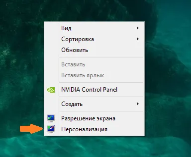 Ние ще се разбере защо на екрана започва да мига, когато компютърът