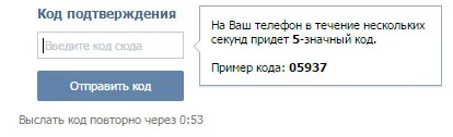 Регистрирайте VC и създаване на нова страница (регистрация) Регистрирайте VC и създаване на нова страница