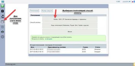 Регистрирайте се кр