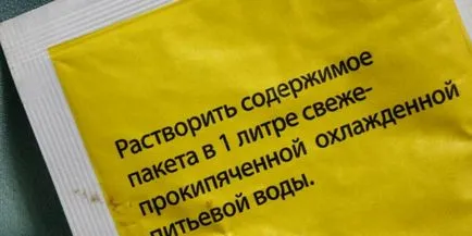 Rehydron за деца с повръщане ръководство за употреба, аналози
