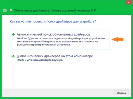 Ние ще се разбере защо на екрана започва да мига, когато компютърът