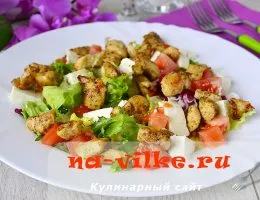 Салата с пиле - класически и оригинални рецепти със снимки