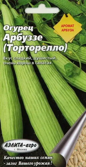 сортове краставици Градинарство