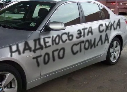 Най-доброто и по-сложни, чисто женски начин да си отмъсти на човека,