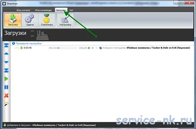 Shareman изтеглите безплатно - инсталация и конфигурация (безплатно) Shareman изтегляне - инсталация и конфигурация