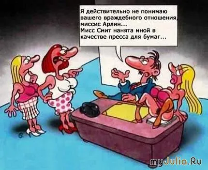 Секретар на художественото творчество - женска социална мрежа
