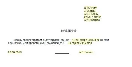Шест-дневна работна седмица с един почивен ден, член, списание 