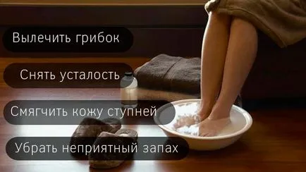 Sage - лечение и козметични действия