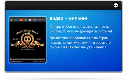 Shareman свалите безплатно и без регистрация