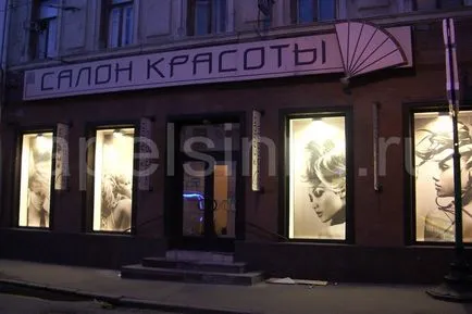Направете разрез с себе си къса коса - как да направите себе си косата (снимки и видео)
